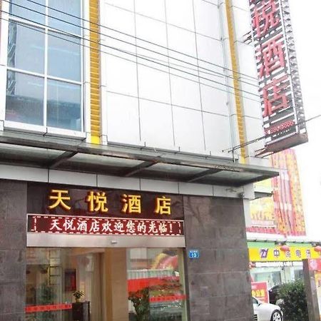 Lu Jiang Tian Yue Hotel Guangzhou Exterior foto