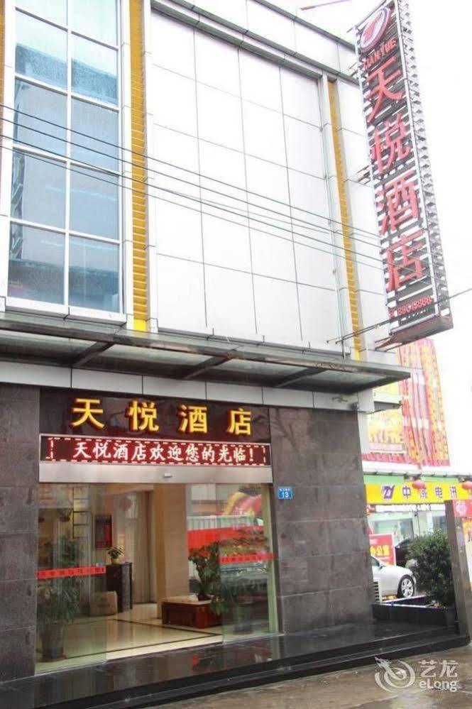 Lu Jiang Tian Yue Hotel Guangzhou Exterior foto
