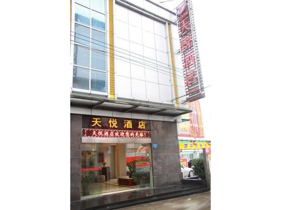 Lu Jiang Tian Yue Hotel Guangzhou Exterior foto